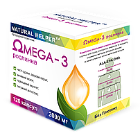 Капсули рослинні Natural Helper Omega 3 Природний помічник