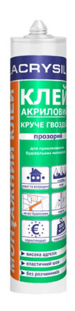 Клей універсальний "Круче Гвоздей" Lacrysil прозорий 280 мл