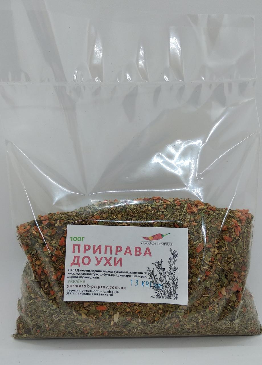 Приправа для ухи, 100г