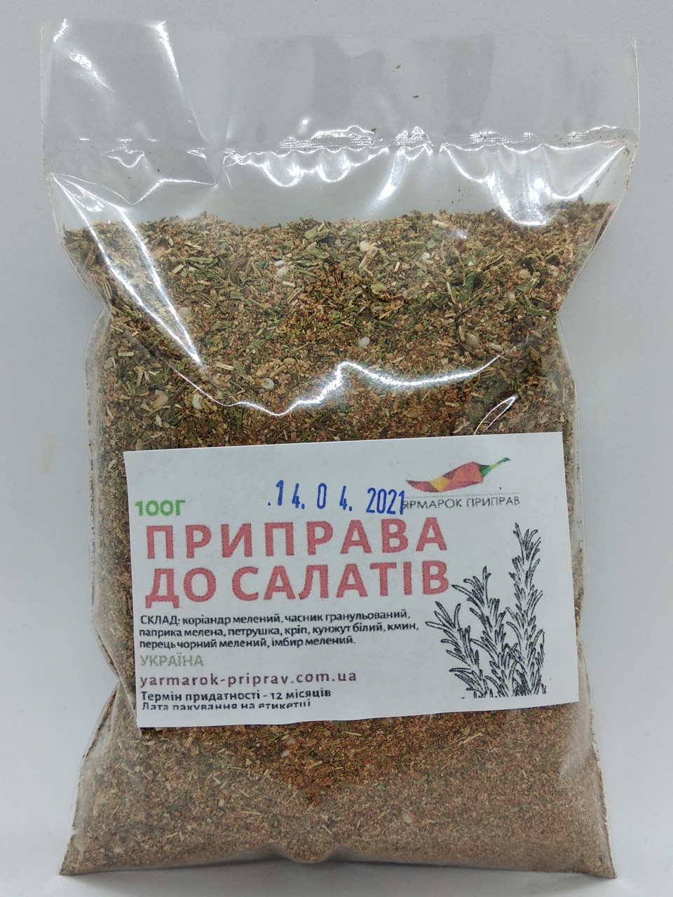 Приправа для салатів, 100 г