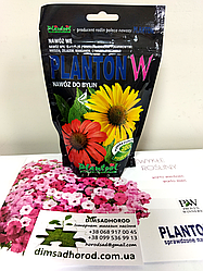 Добриво Плантон W (Planton) для багаторічних квітучих і декоративних рослин 200г