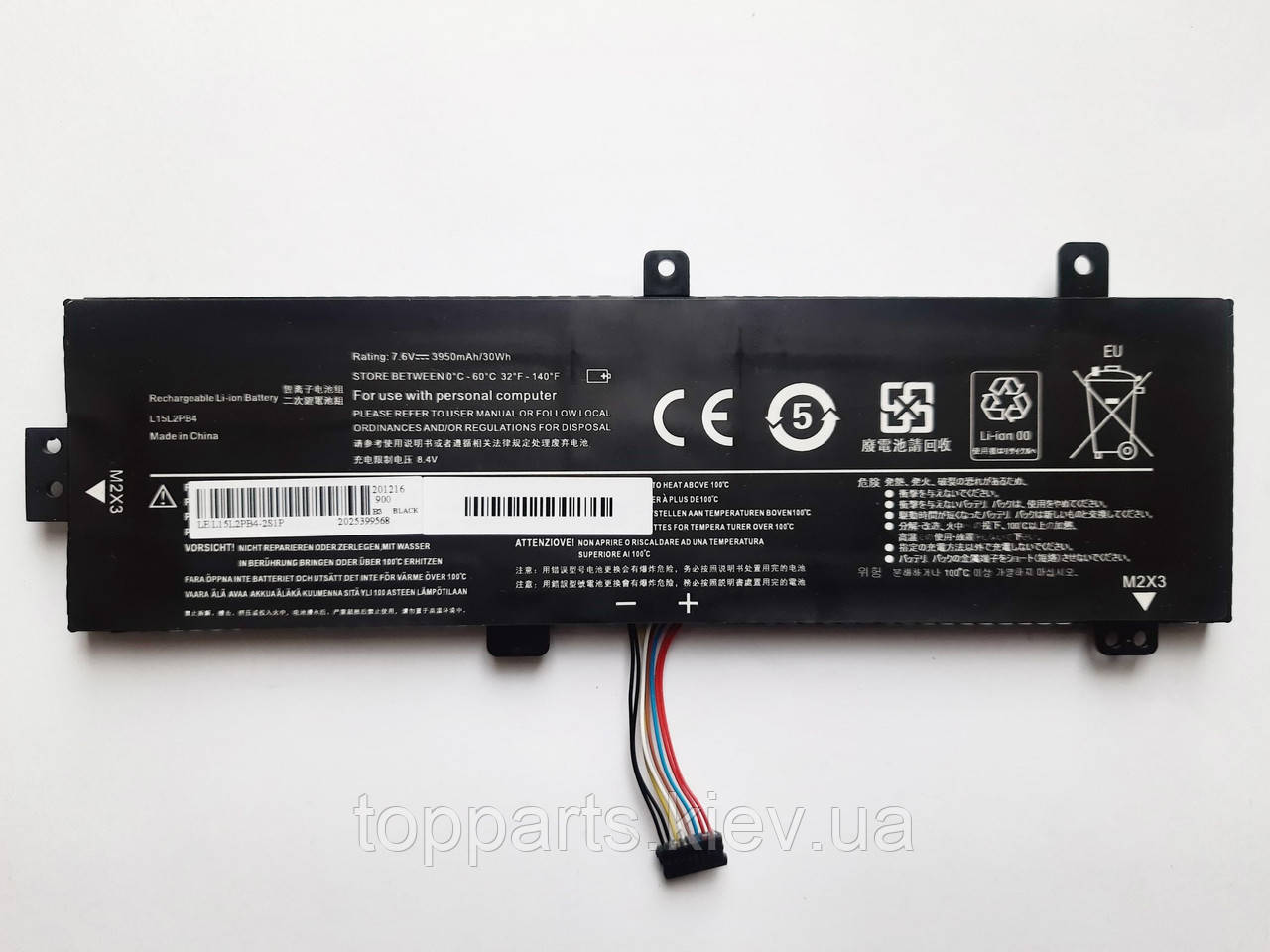 Батарея для ноутбука Lenovo IdeaPad 310-15 L15L2PB4, 3950mAh (30Wh), 2cell, 7.6V, Li-ion, чорна,