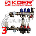 Колектор для теплої підлоги Koer на три контури в сборі (Чехія), фото 2