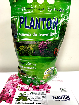 Добриво Плантон (Planton) для Газонів 1кг, фото 1
