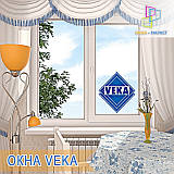 Вікна Veka