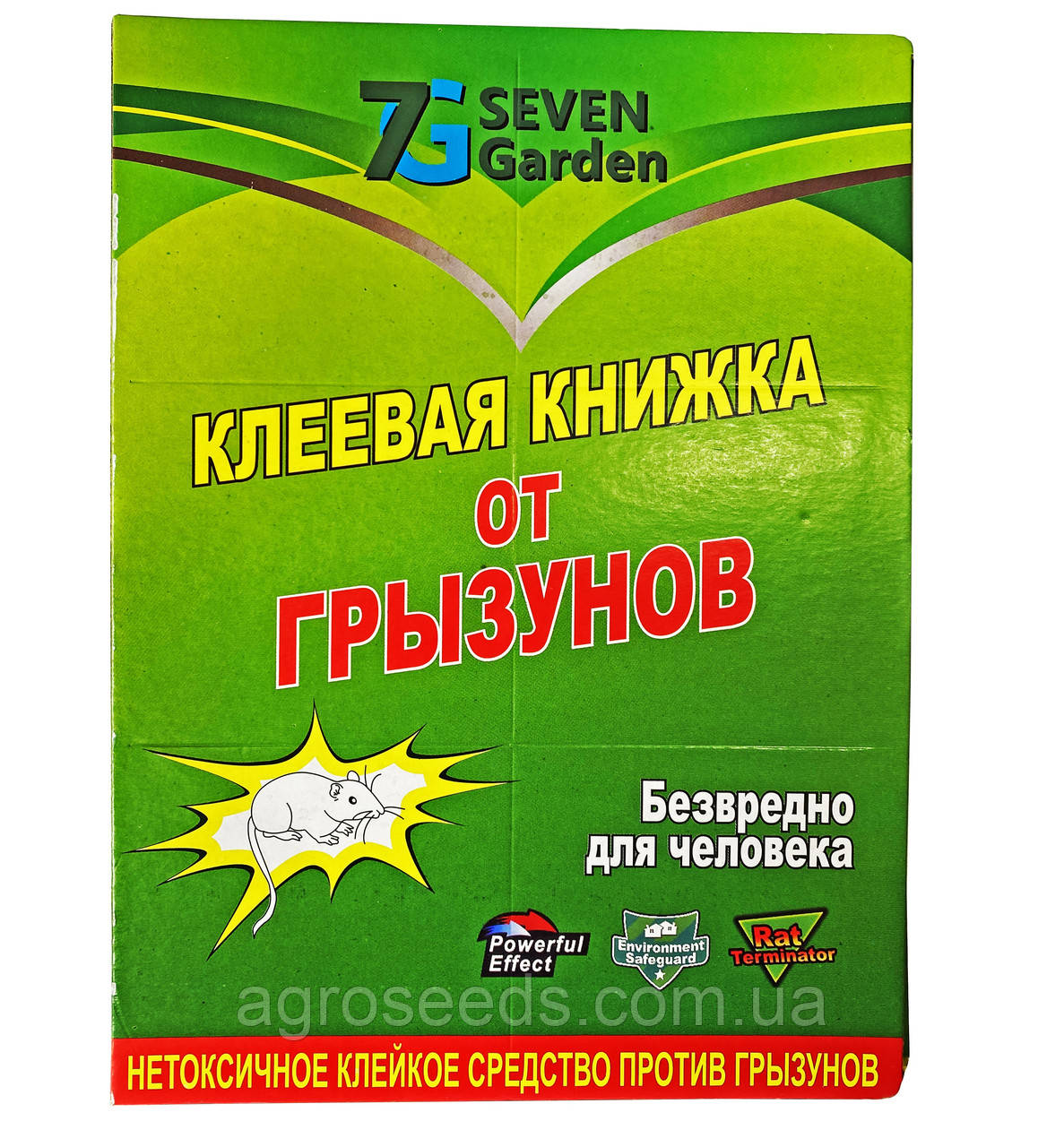 Книжка клейова від щурів і мишей