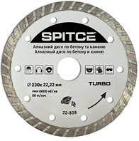 Диск алмазний відрізний Spitce по бетону, каменю Turbo Д 230 х 2,0 х 22 мм