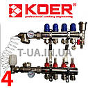 Колектор для теплої підлоги Koer на Чотири контури в сборі (Чехія), фото 2