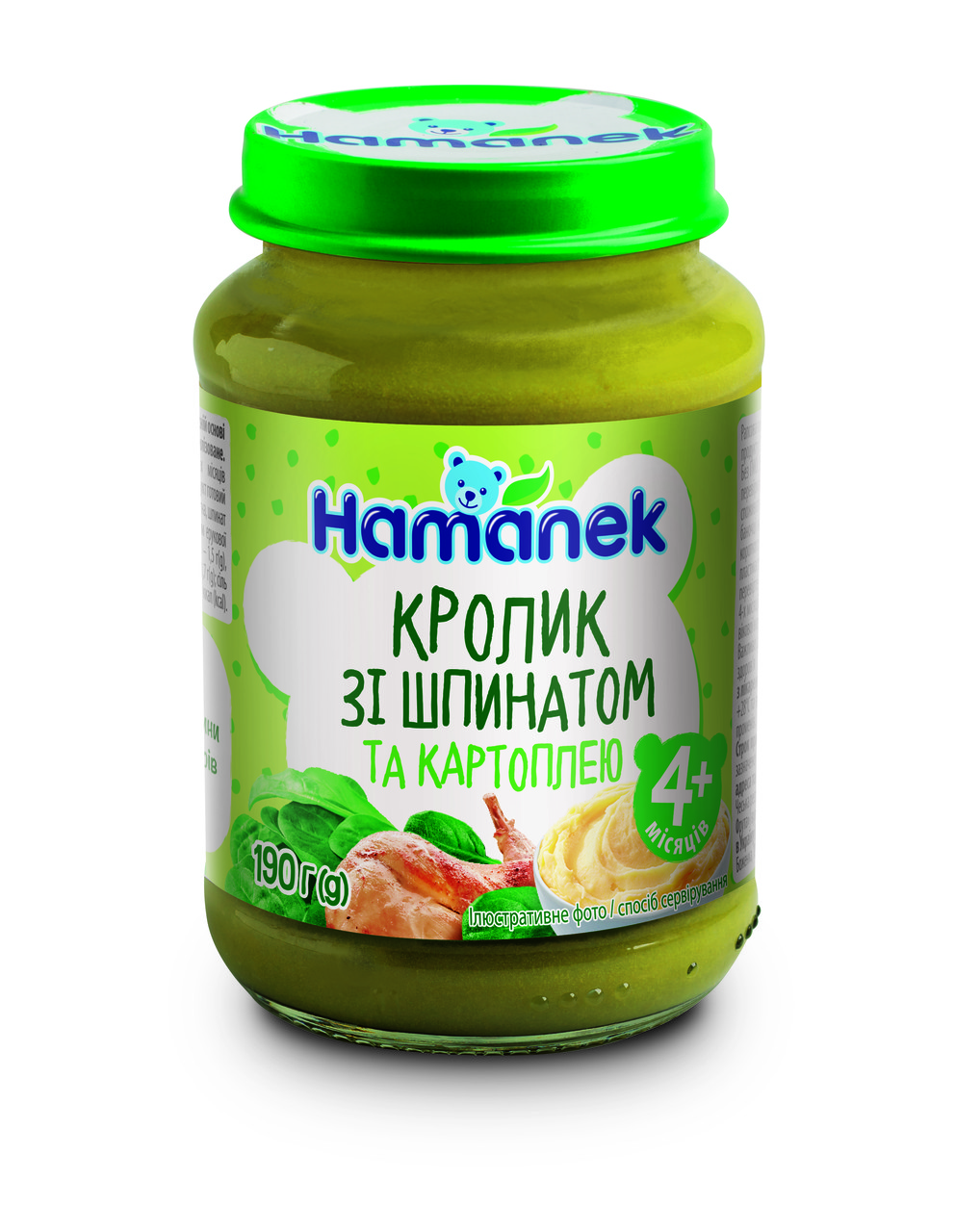 Пюре м'ясорослинне кролик з шпинатом і картоплею Hamanek, 190г, фото 1
