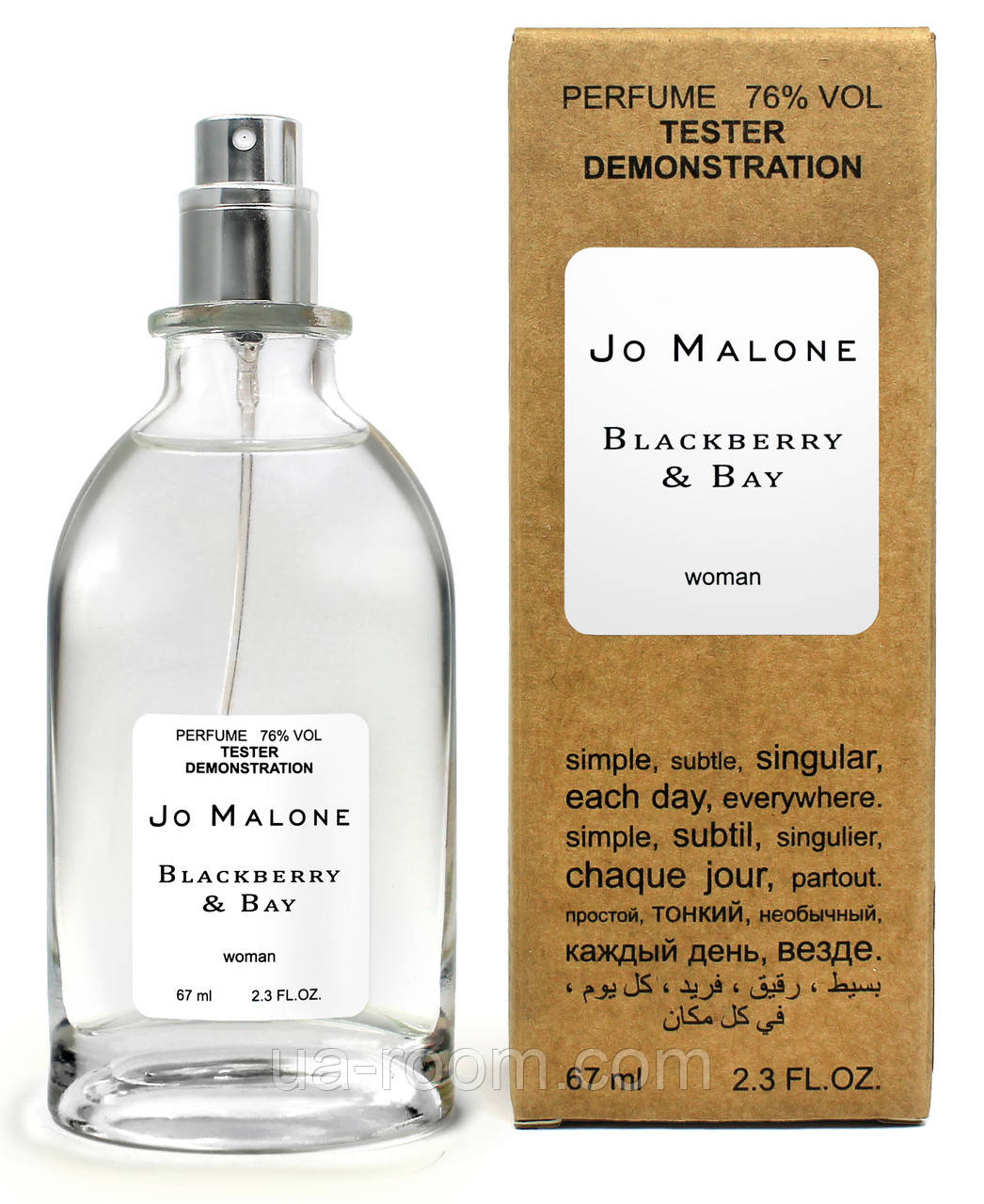 Тестер жіночий JO Malone Blackberry and Bay, 67 мл.