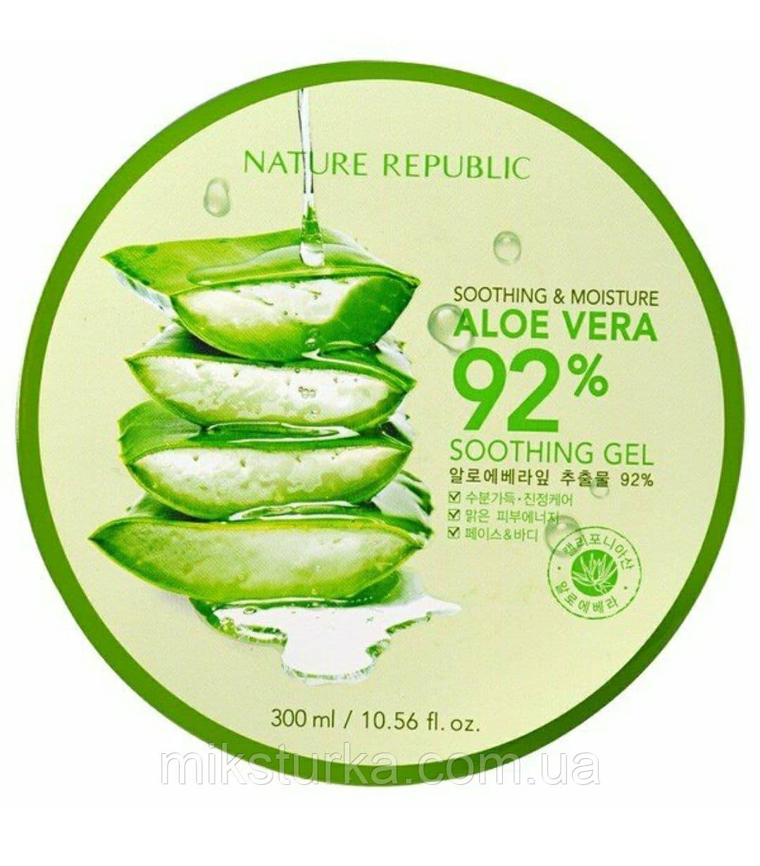 Зволожуючий і заспокійливий гель з алое Iherb Nature Republic, 300 мл.
