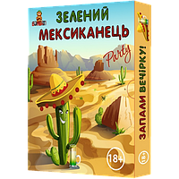Настільна гра BombatGame Зелений Мексиканець (Green Mexican) (укр)
