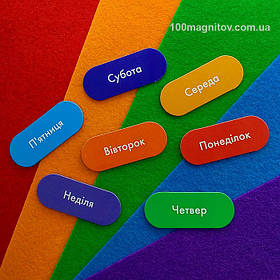 Вінілові магнітики для магнітної гри. Розмір фішок 25х50 мм, діаметр 25 мм 3