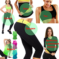 Товари для схуднення