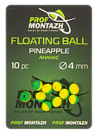 Плавающая насадка Floating Ball 4mm Ананас "Pineapple"