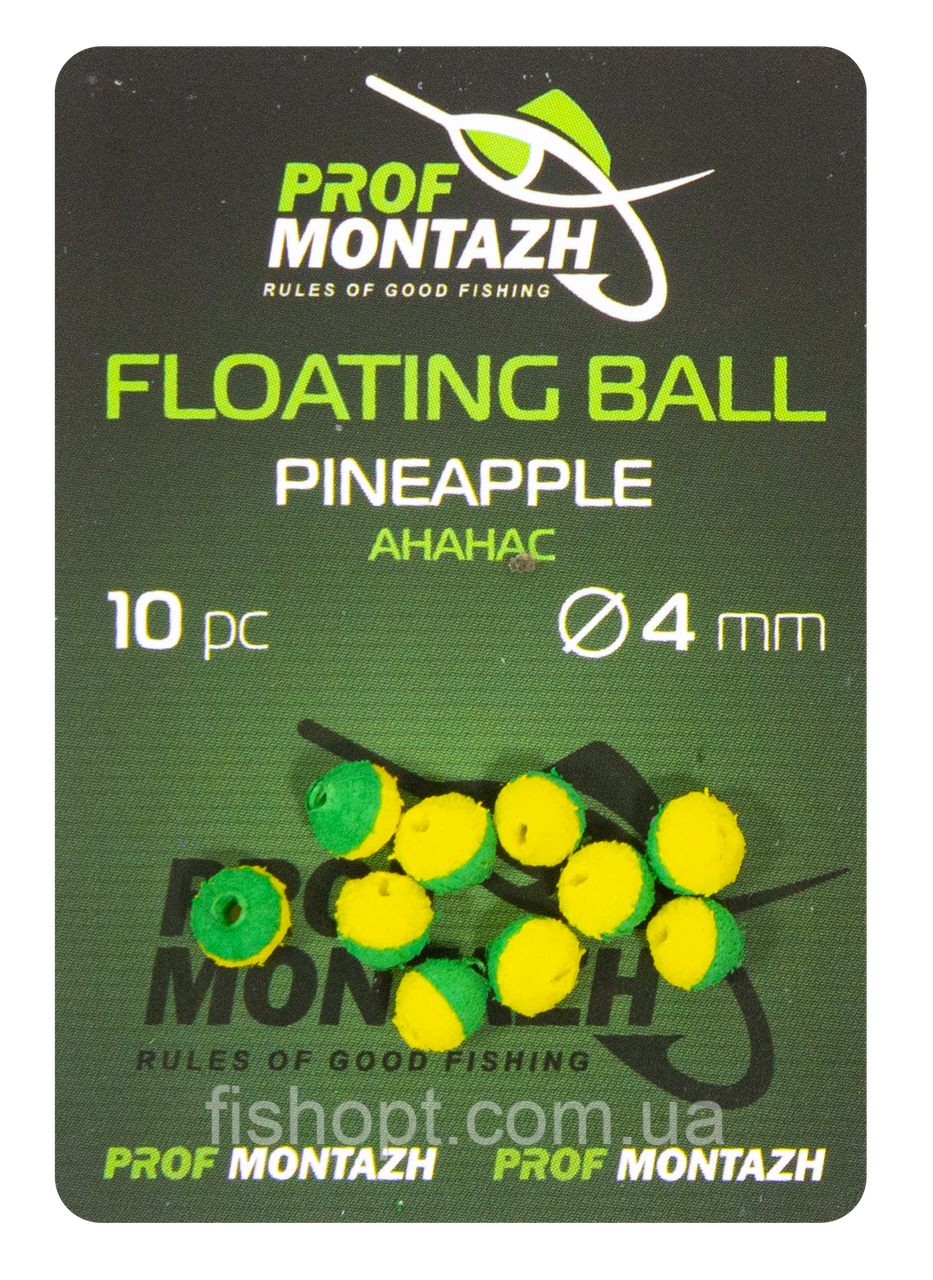 Плавающая насадка Floating Ball 4mm Ананас "Pineapple" - фото 1 - id-p1396840855