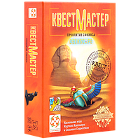 Настольная игра Стиль Жизни КвестМастер 6. Проклятие Сфинкса (Deckscape: The Mystery of Eldorado)