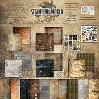 Набор скрапбумаги Steampunk world 20х20 см.