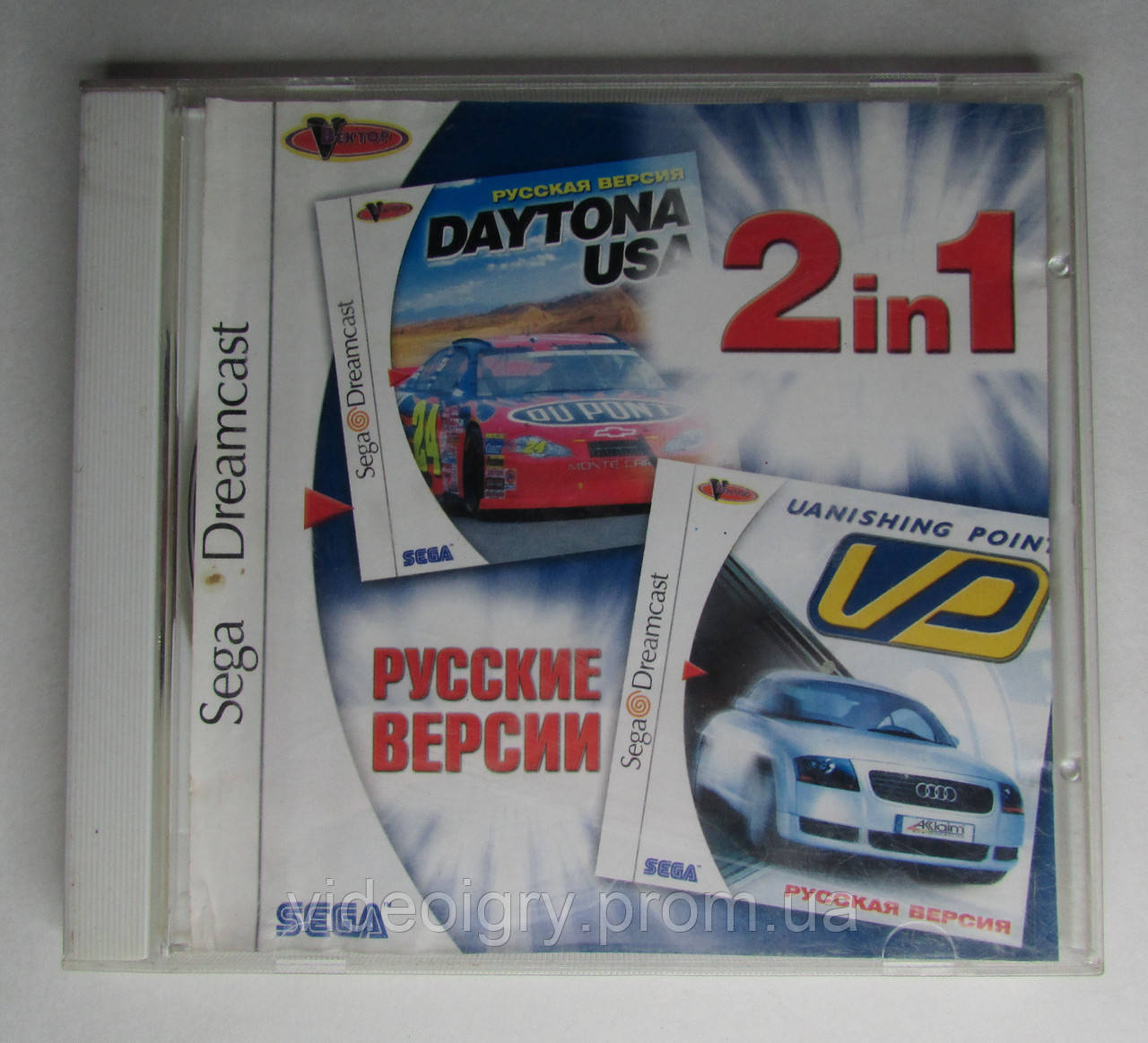 Daytona USA - Vanishin Point 2in1 Sega Dreamcast