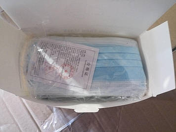 Маска одноразова тришарова ОПТ!!!НІЗКА ЦЕНА!