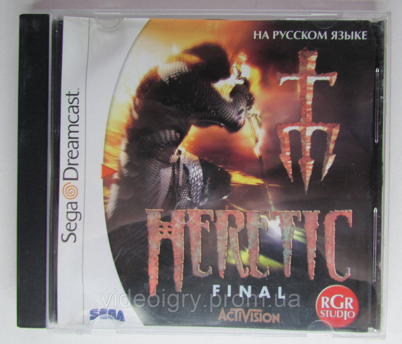 Heretic Final Sega Dreamcast