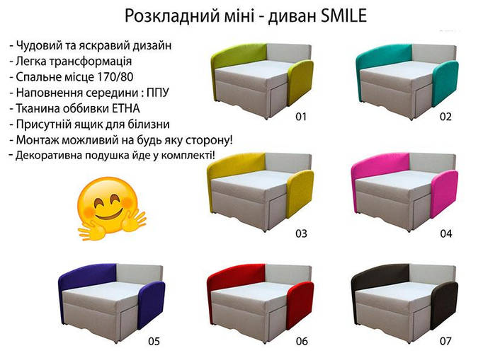 Купить Детское раскладное кресло-кровать Smile 03 цвет желтый, обивка ...