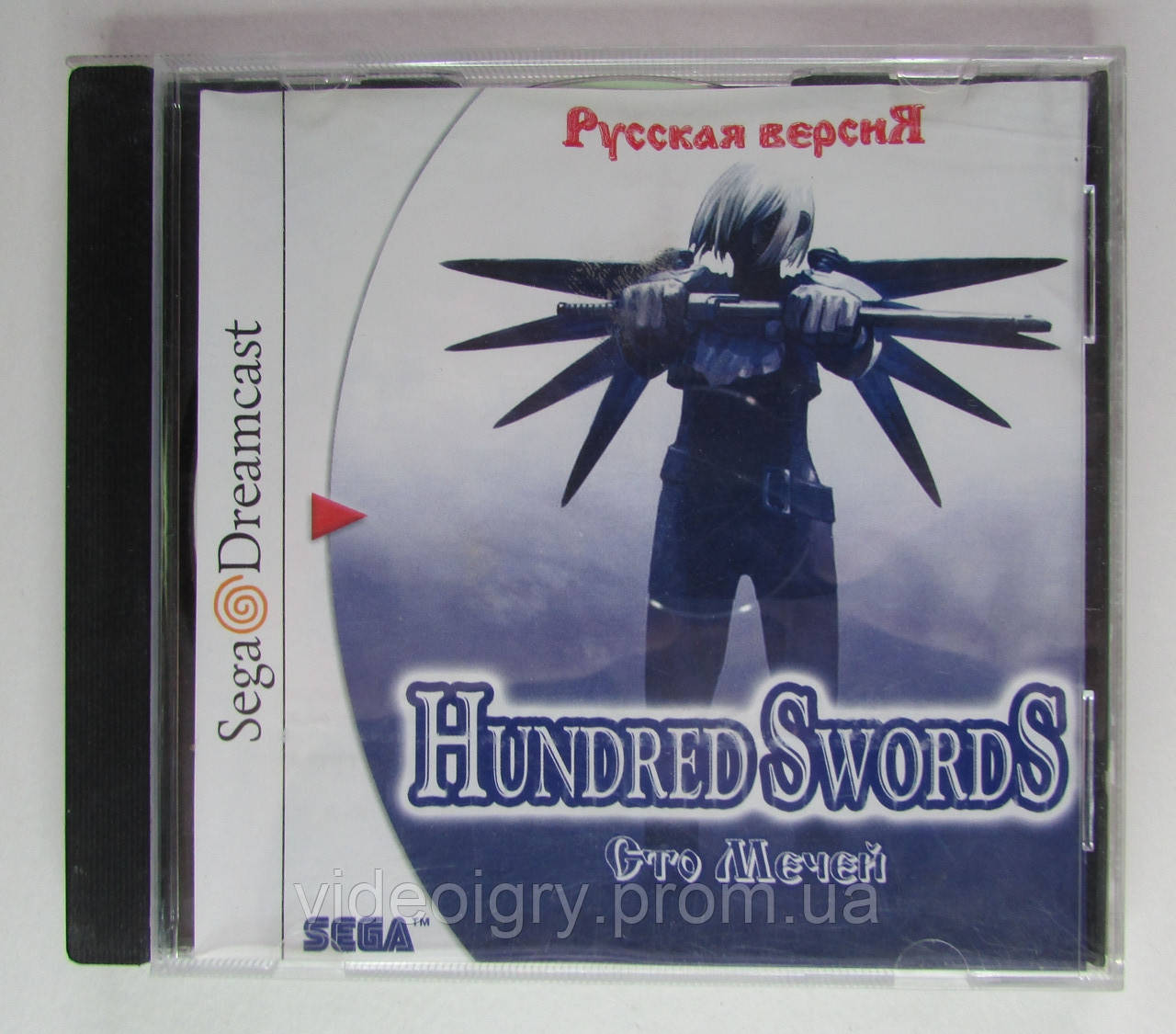 Hundred Swords Sega Dreamcast