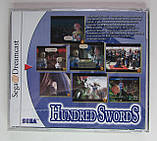 Hundred Swords Sega Dreamcast, фото 4