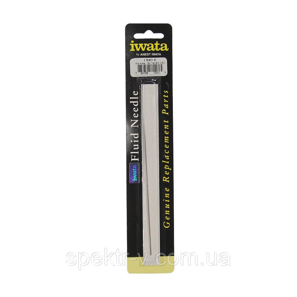 Голка для аерографа 0,23 мм Iwata Custom Micron CM-C Plus