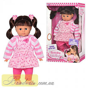 Кукла BD 323