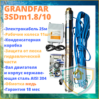 Глибинний занурювальний водяний відцентровий насос для водопостачання та подачі води в будинок GRANDFAR 3SDm1.8/10