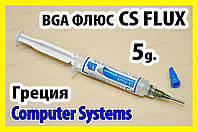 Флюс гель CS-FLUX (Греция) 5g для пайки и демонтажа BGA SMD LQFP QFN компонентов реболлинга