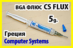 Флюс гель CS-FLUX (Греція) 5g для паяння та демонтажу BGA SMD LQFP QFN компонентів реболлінгу