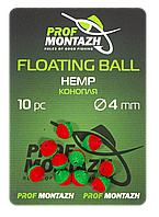 Плавающая насадка Floating Ball 4mm Конопля "Hemp"