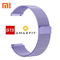 Ремінець для Xiaomi Amazfit GTS Міланська петля Lavender