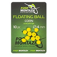 Плавающая насадка Floating Ball 4mm Кукуруза "Corn"