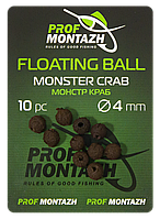 Плавающая насадка Floating Ball 4mm Монстр краб "Monster crab"