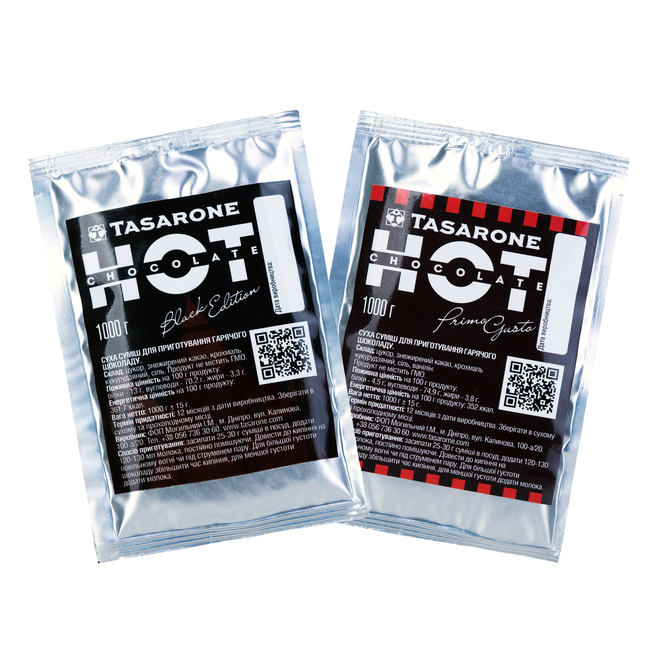 Шоколад гарячий темний "Tasarone" 30г стік 25шт/уп