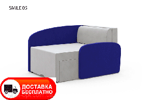 Розкладне крісло-ліжко Smile 05 синій, оббивка тканина рогожка