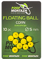 Плаваюча насадка Floating Ball 5mm Кукурудза "Corn"