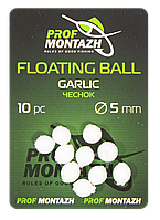 Плавающая насадка Floating Ball 5mm Чеснок "Garlic"