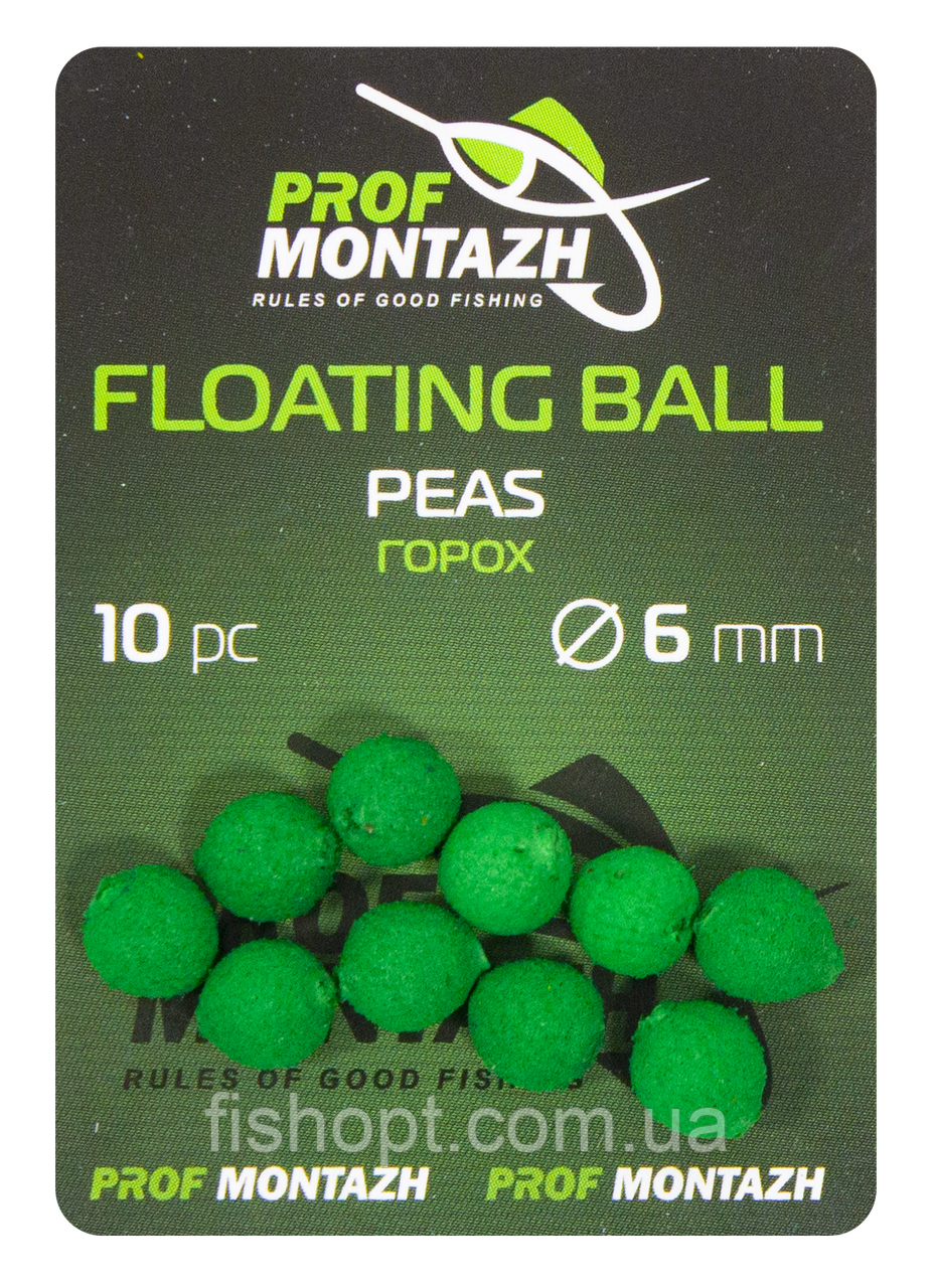 Плаваюча насадка Floating Ball 6mm Горох "Peas"