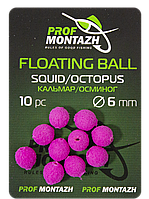 Плавающая насадка Floating Ball 6mm Кальмар/Осминог "Squid/Octopus"