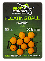 Плавающая насадка Floating Ball 6mm Мёд "Honey"