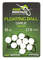 Плавающая насадка Floating Ball 6mm Чеснок "Garlic"