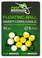 Плавающая насадка Floating Ball 6mm Чеснок/Сладкая кукуруза "Sweet corn/Garlic"