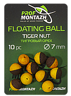 Плавающая насадка Floating Ball 7mm Тигровый орех "Tiger nut"