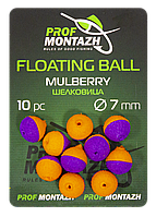 Плавающая насадка Floating Ball 7mm Шелковица "Mulberry"