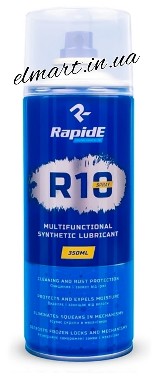 Синтетическое масло 350мл Rapide R10