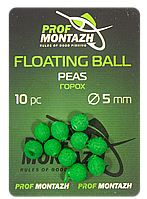 Плавающая насадка Floating Ball 5mm Горох "Peas"